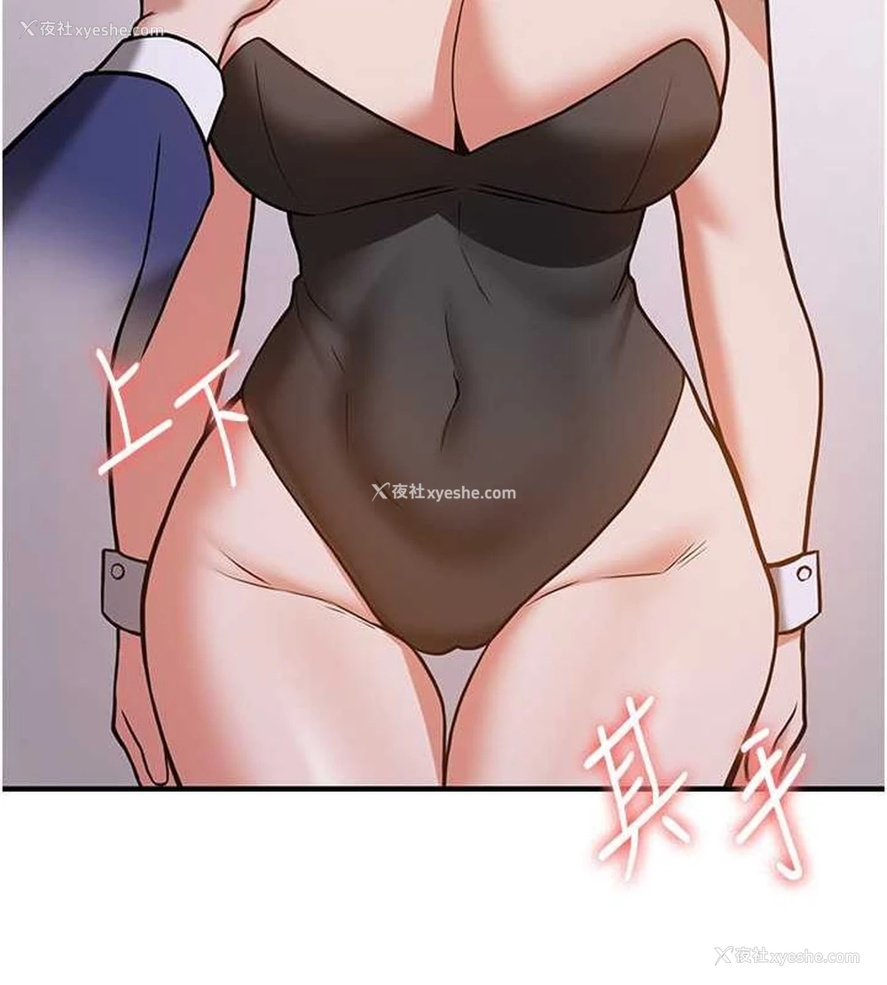 99P - 抢女友速成班