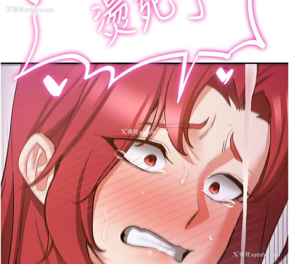 101P - 抢女友速成班