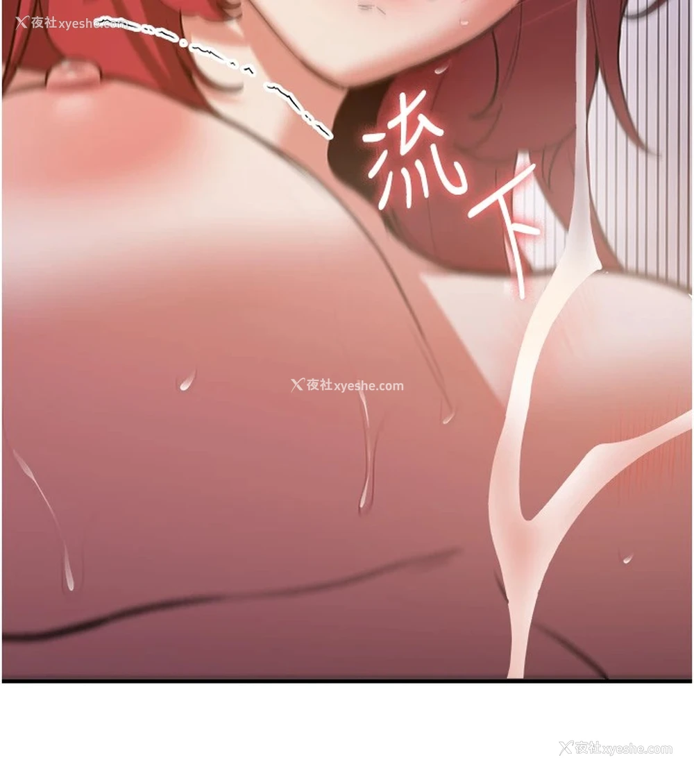 102P - 抢女友速成班