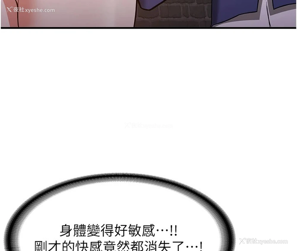 105P - 抢女友速成班