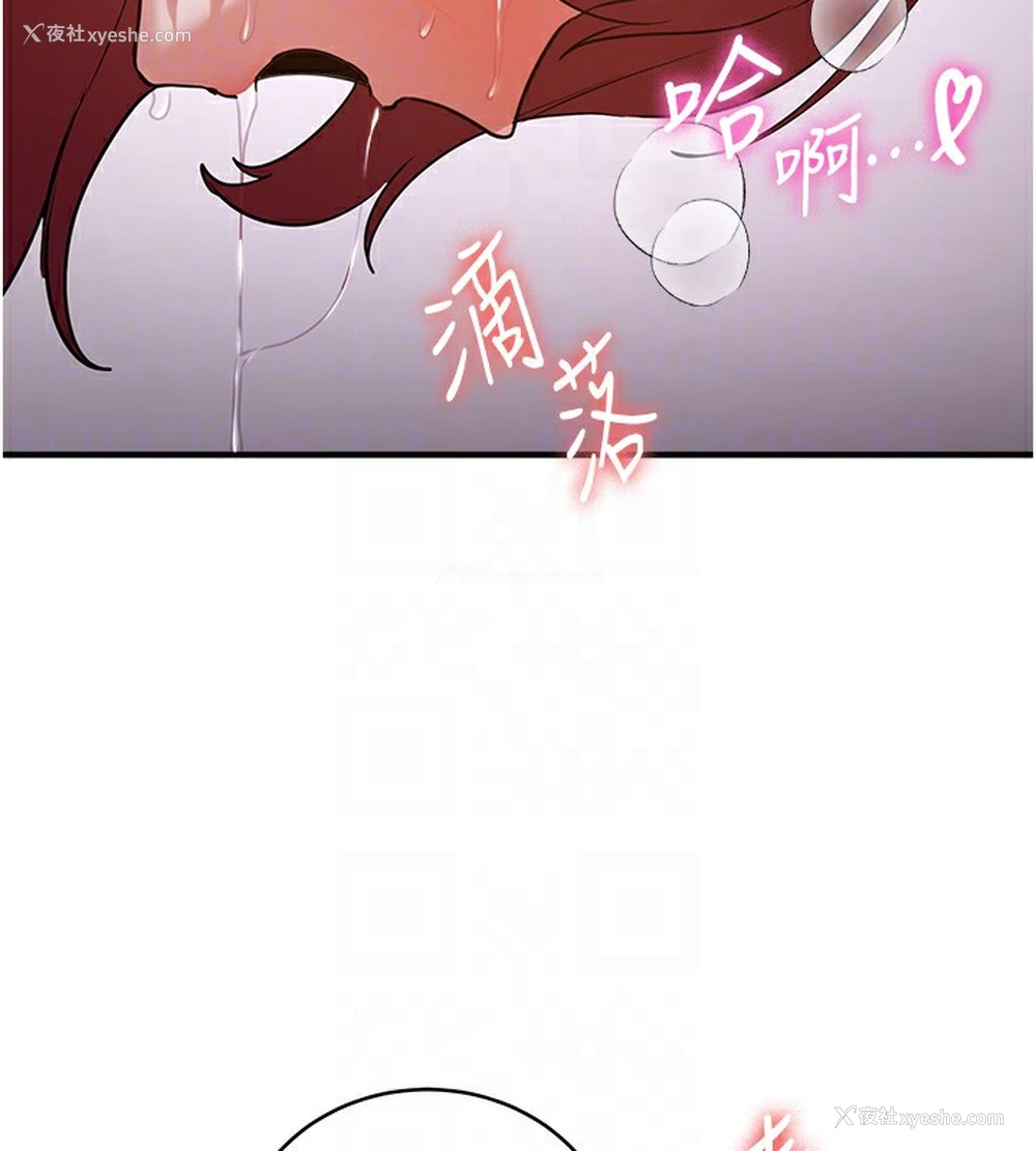 107P - 抢女友速成班