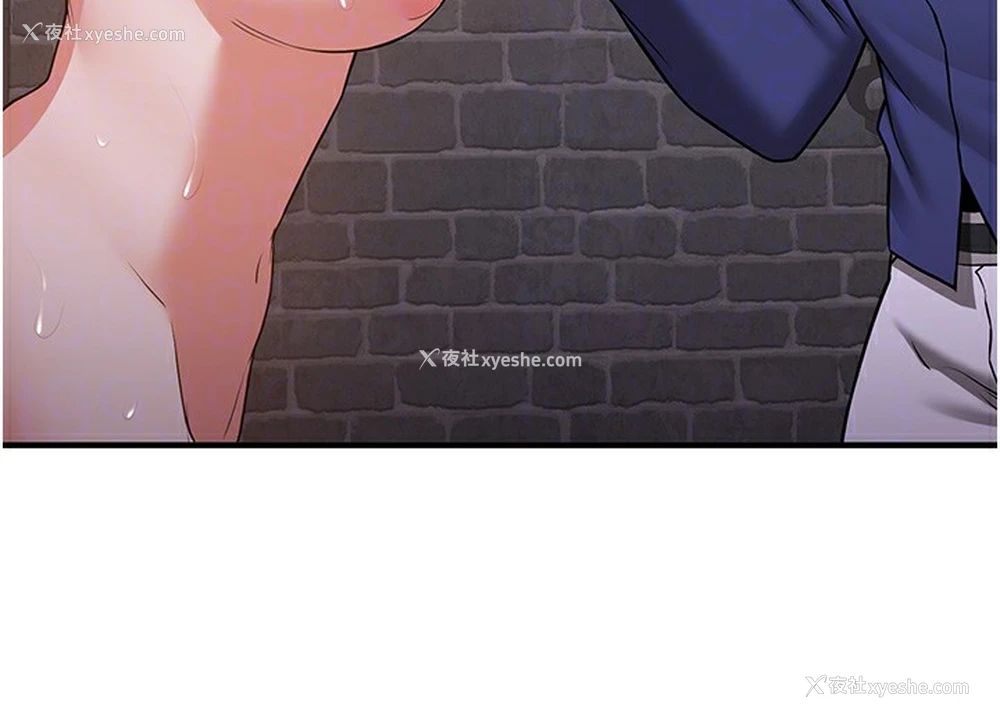 109P - 抢女友速成班