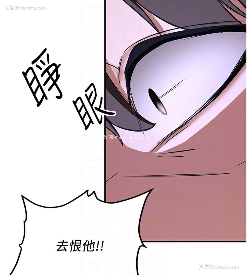 122P - 抢女友速成班