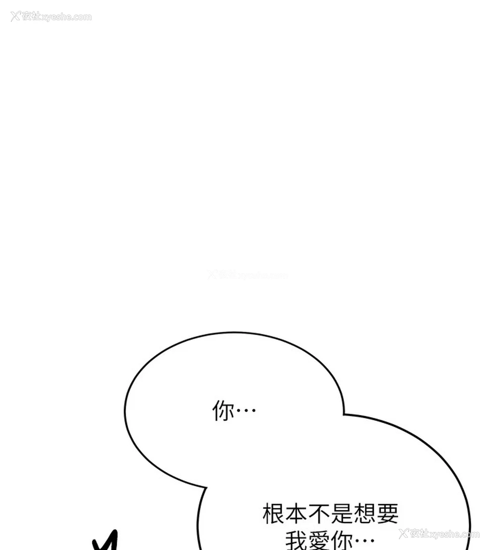 126P - 抢女友速成班