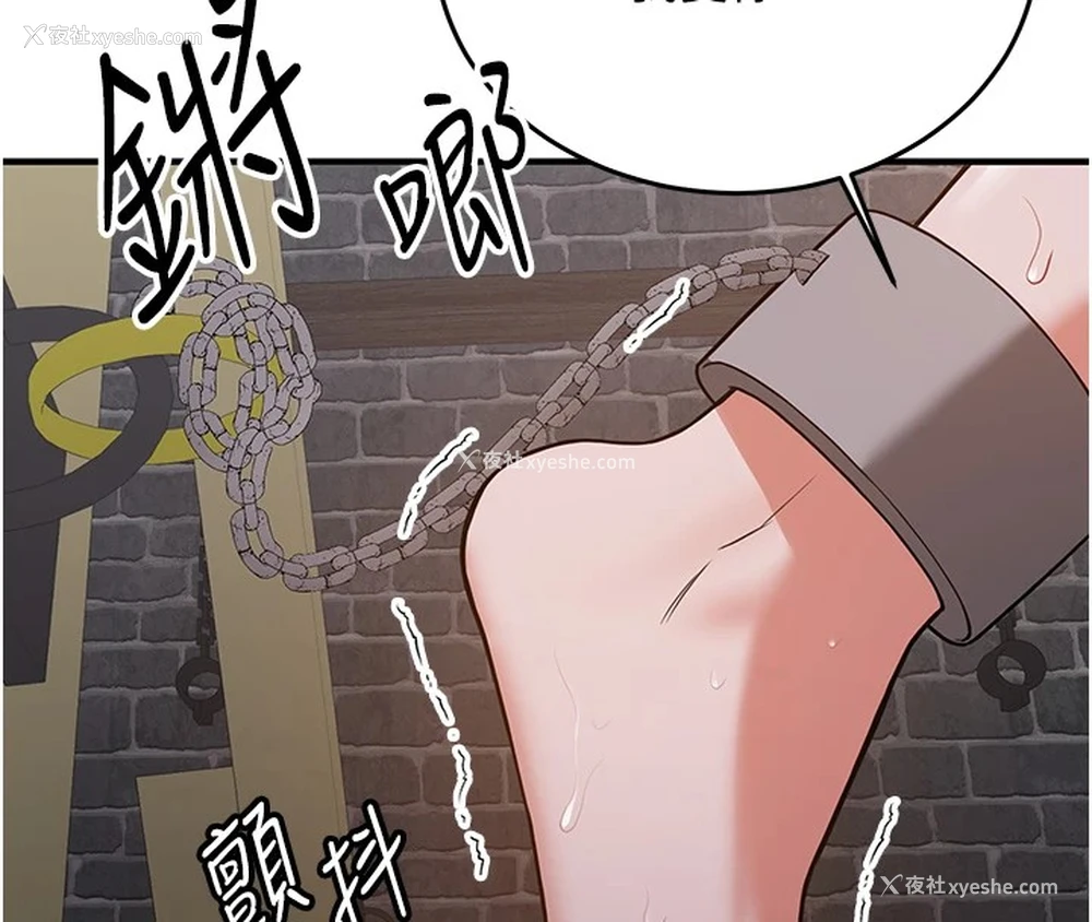 127P - 抢女友速成班