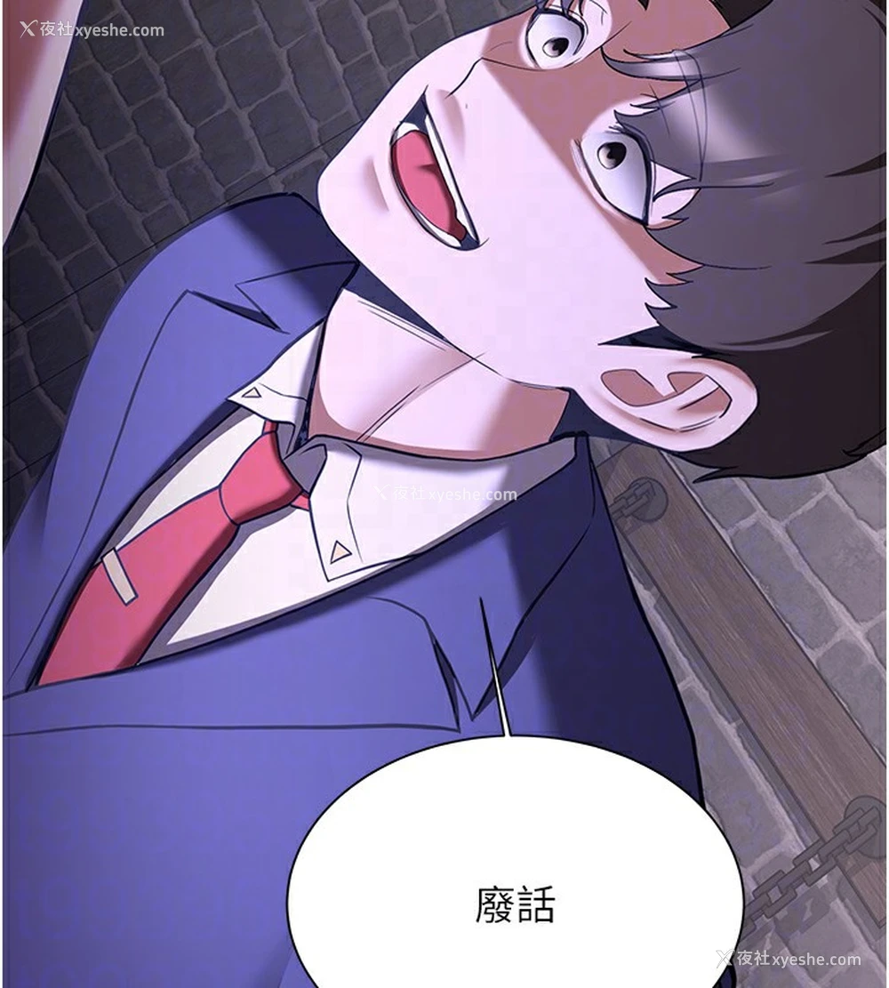 130P - 抢女友速成班