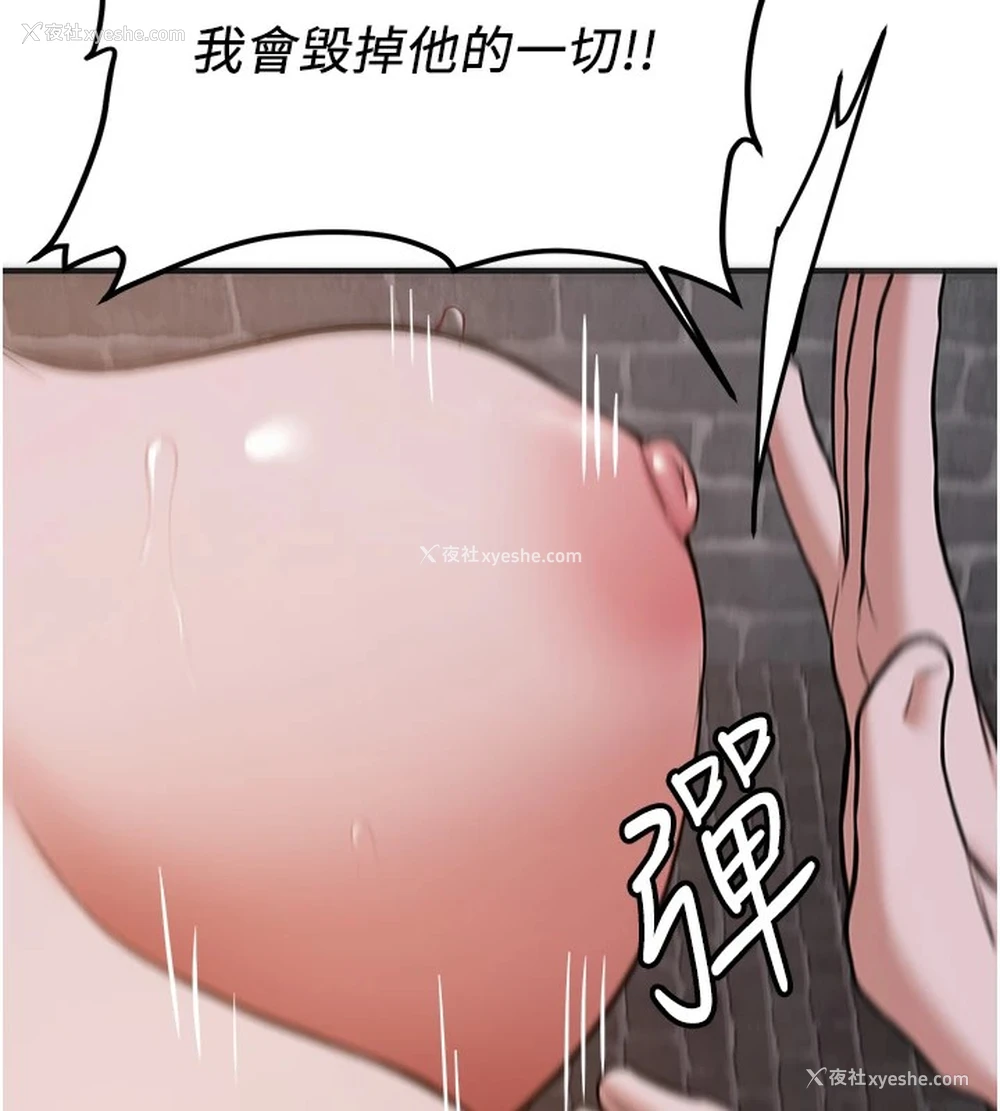 134P - 抢女友速成班
