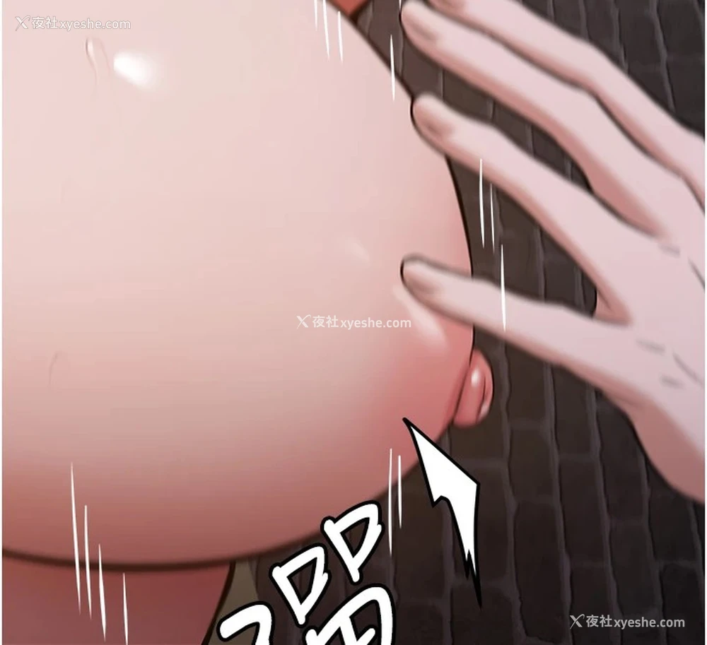 135P - 抢女友速成班