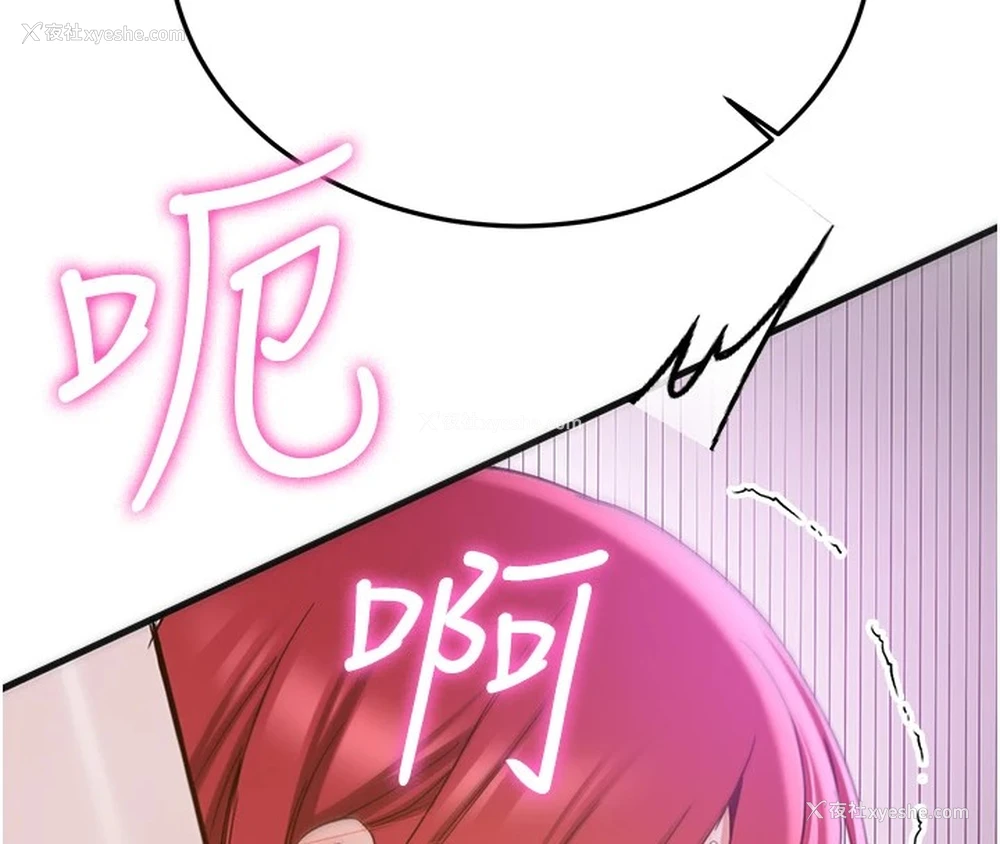 139P - 抢女友速成班