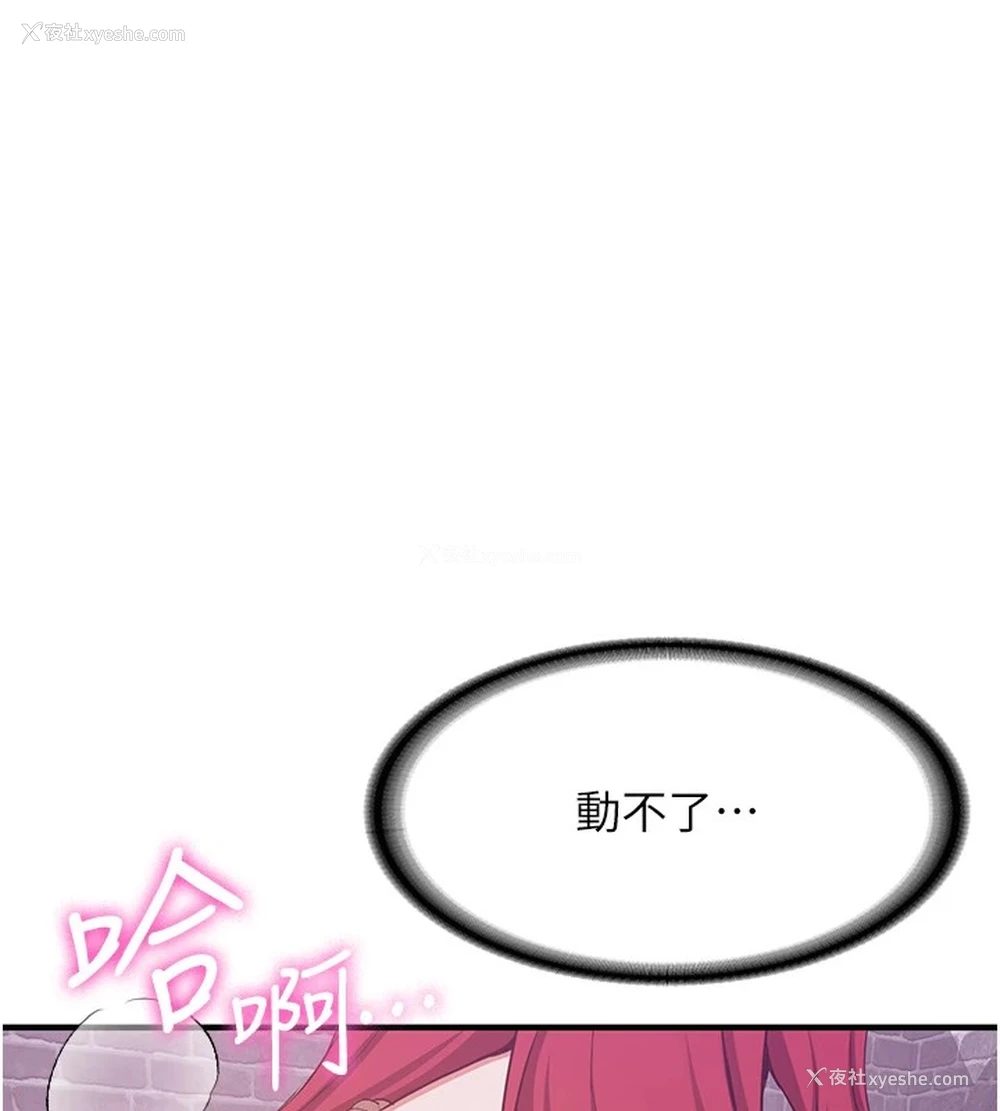 13P - 抢女友速成班