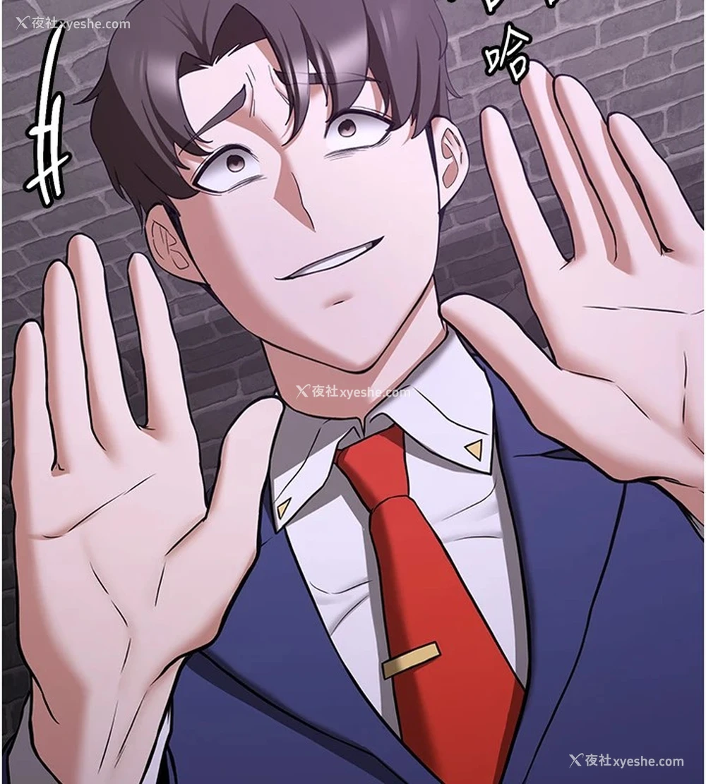 144P - 抢女友速成班
