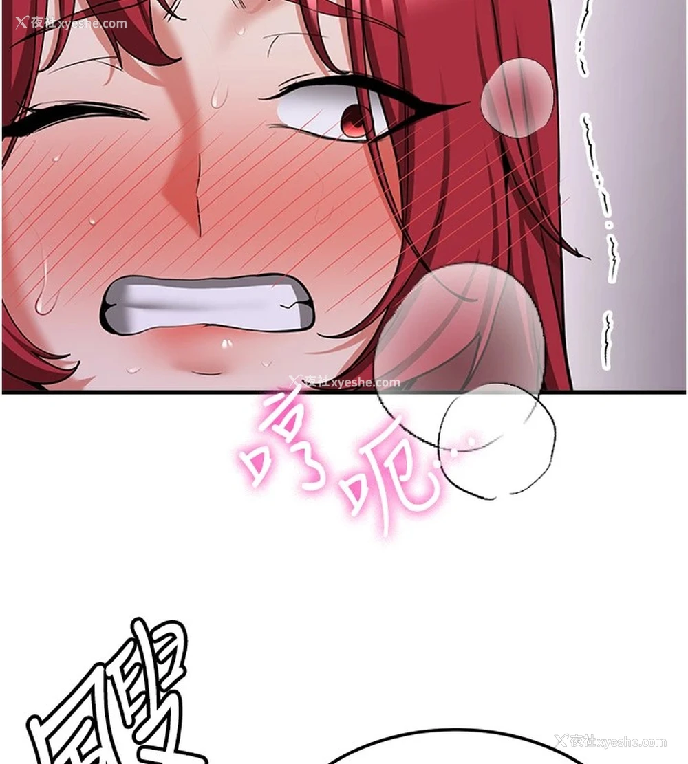 151P - 抢女友速成班