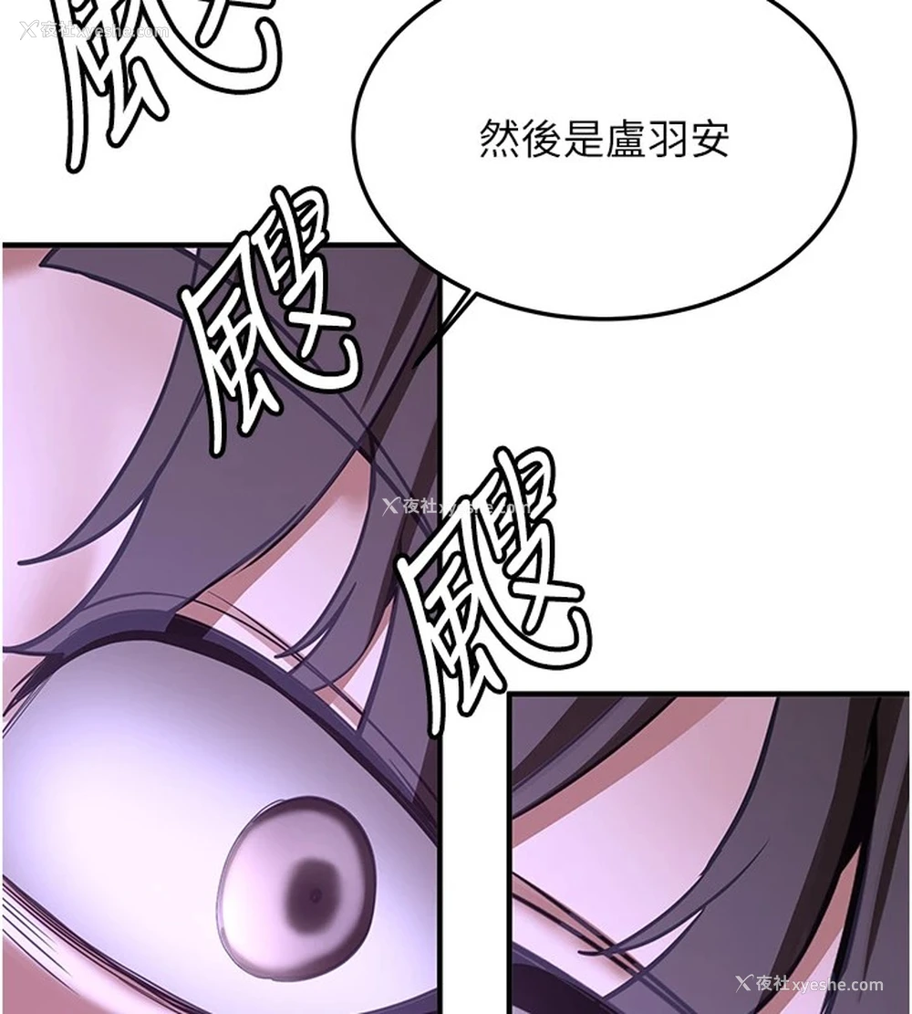152P - 抢女友速成班