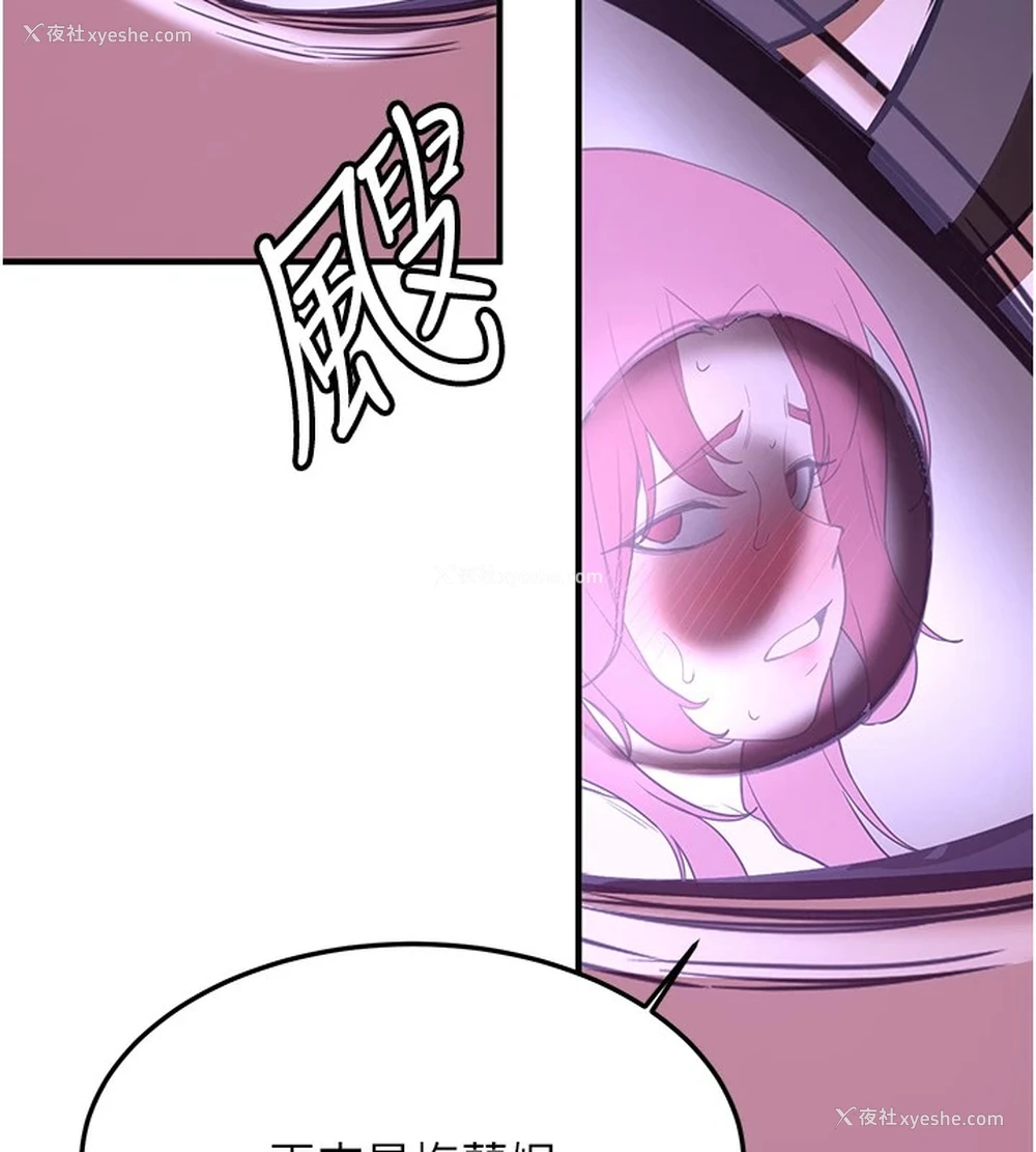 153P - 抢女友速成班