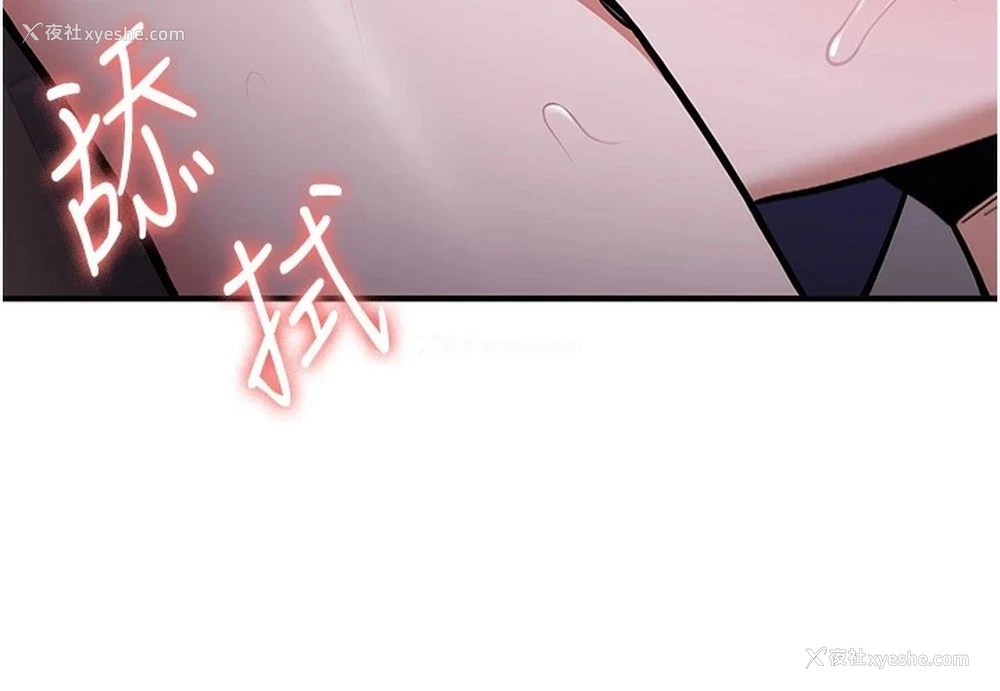 155P - 抢女友速成班
