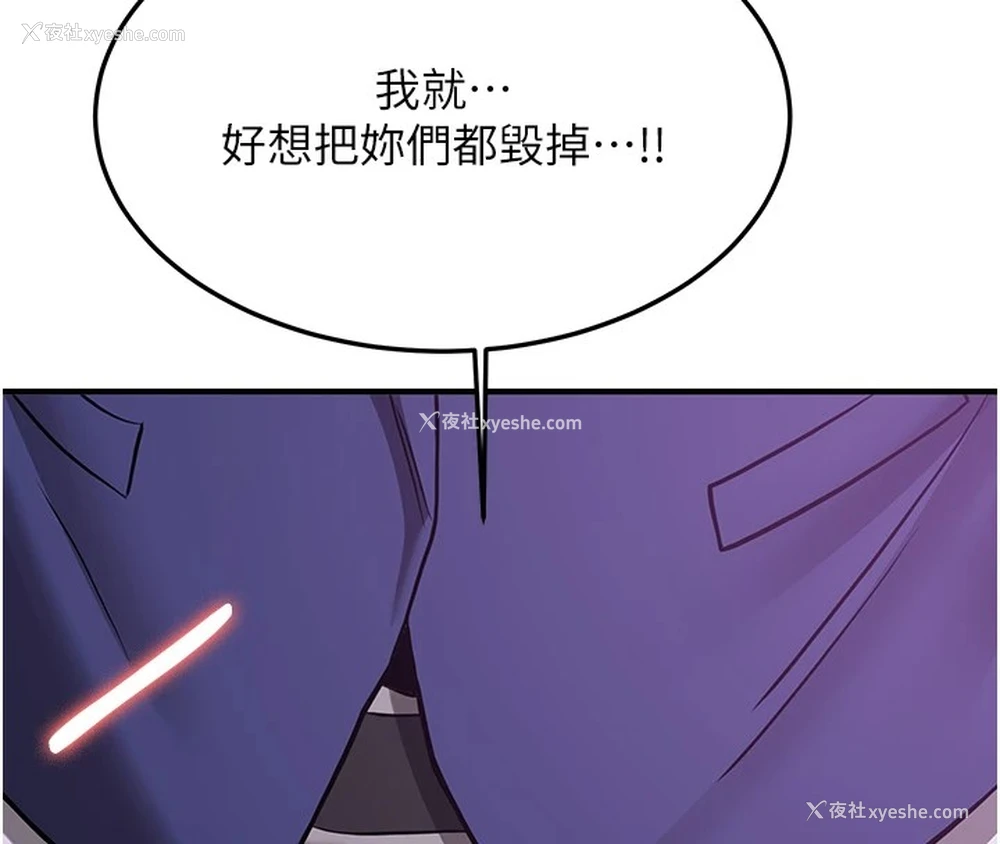 159P - 抢女友速成班