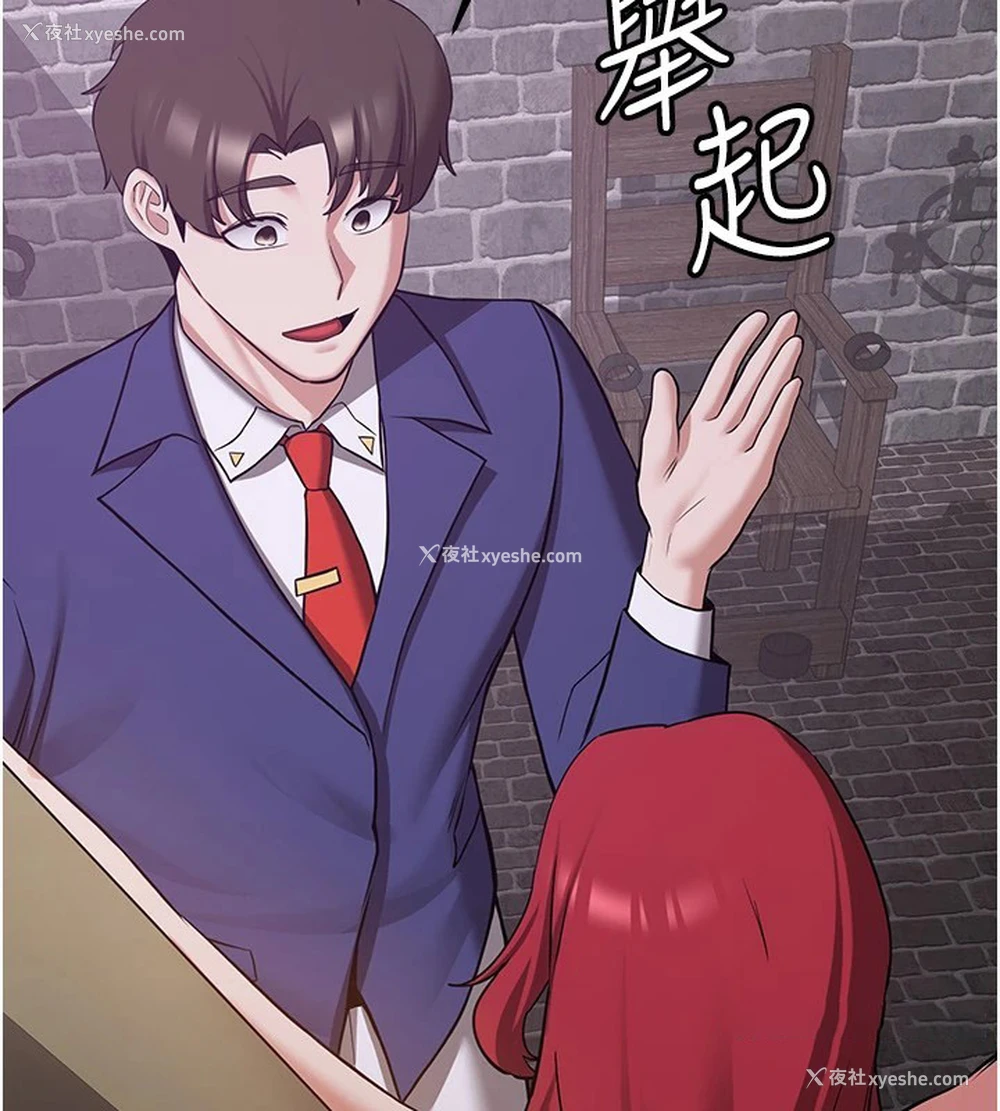 162P - 抢女友速成班