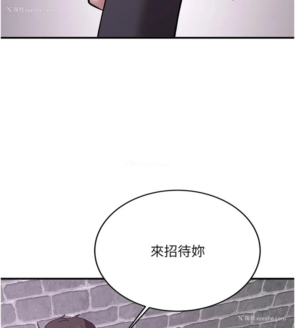 165P - 抢女友速成班
