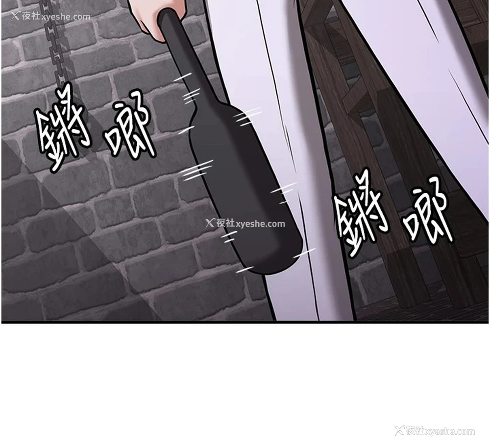 167P - 抢女友速成班