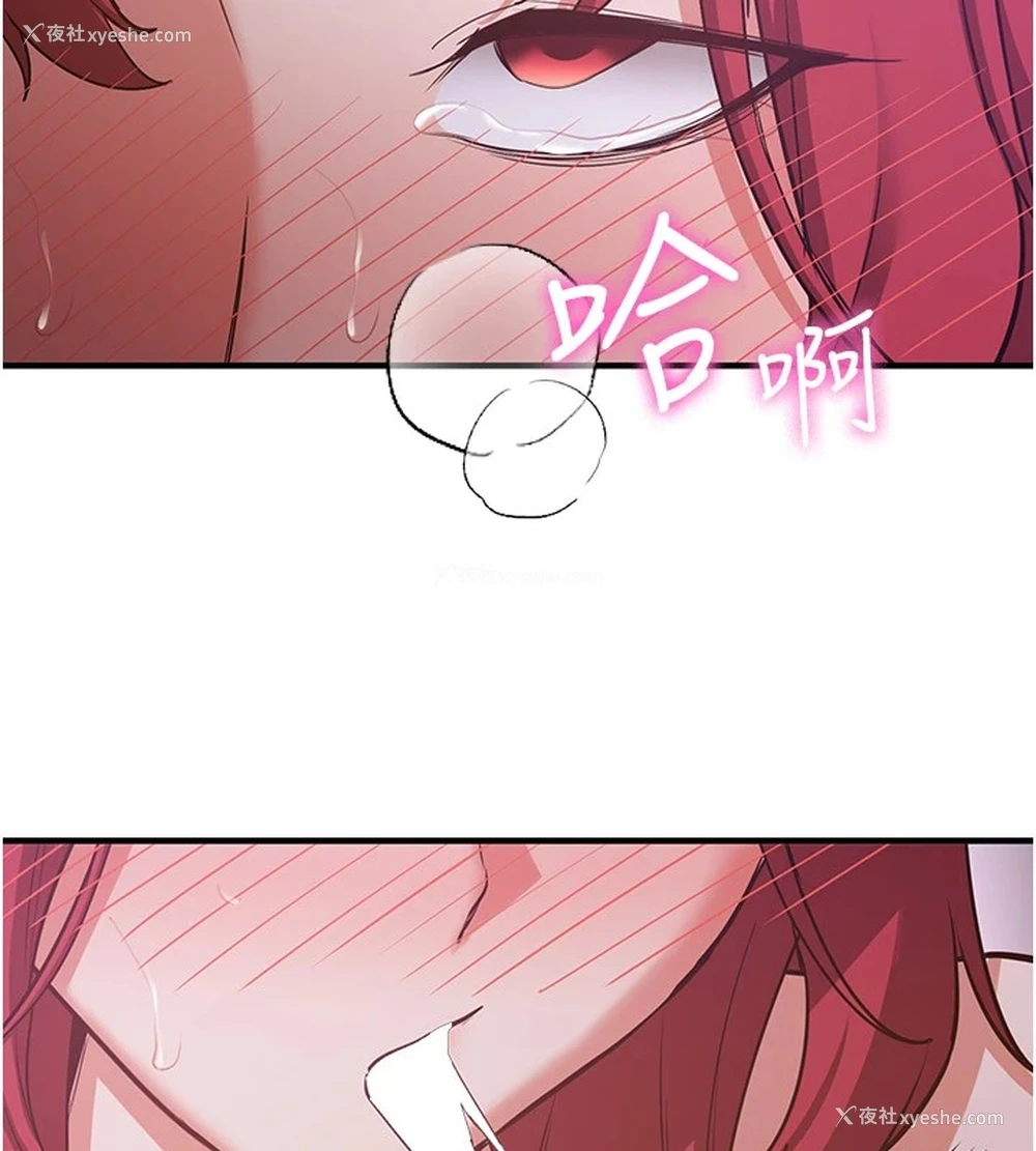 169P - 抢女友速成班