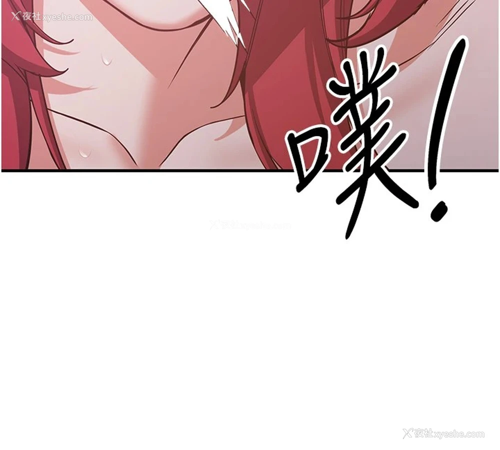 170P - 抢女友速成班