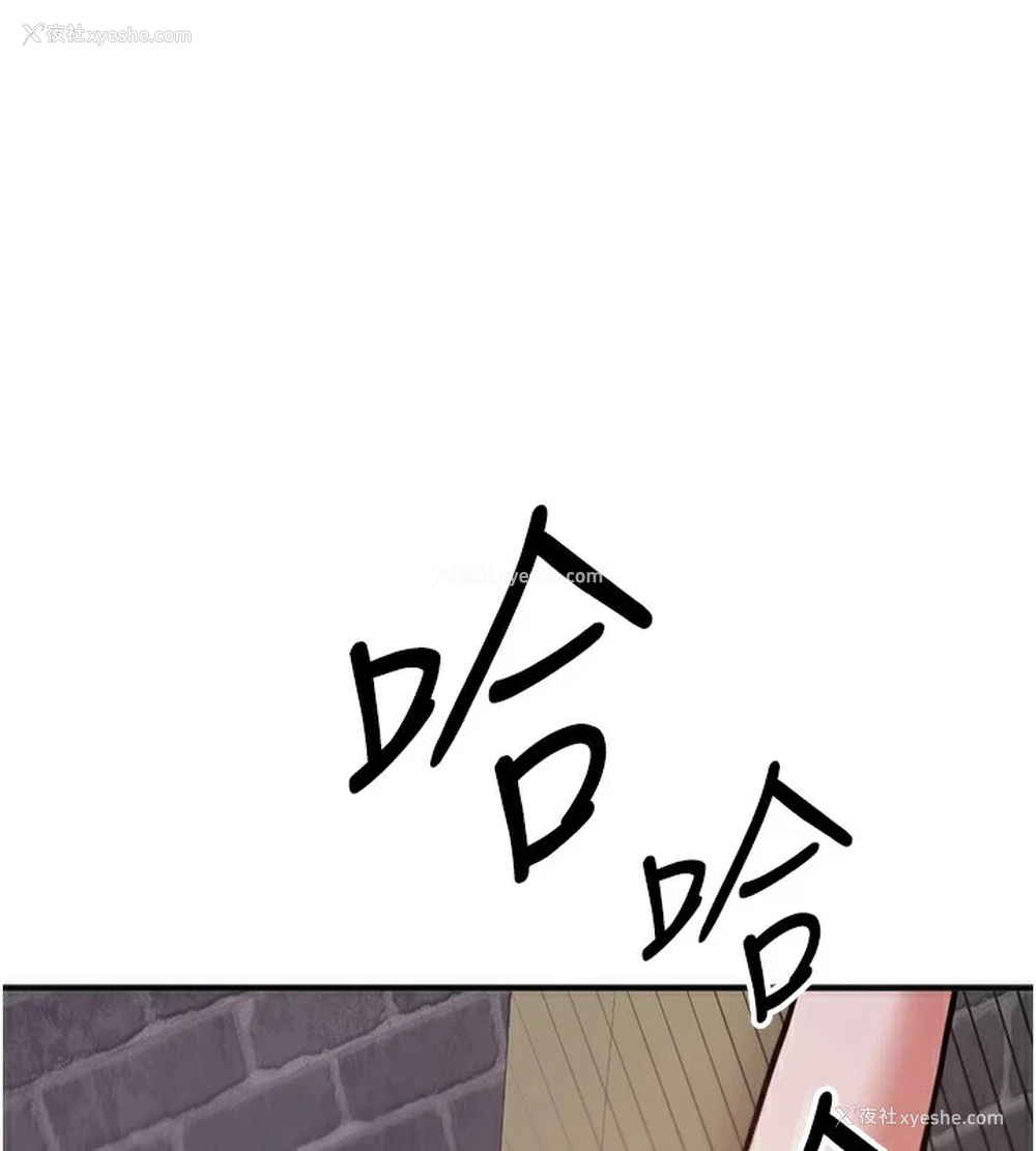 171P - 抢女友速成班