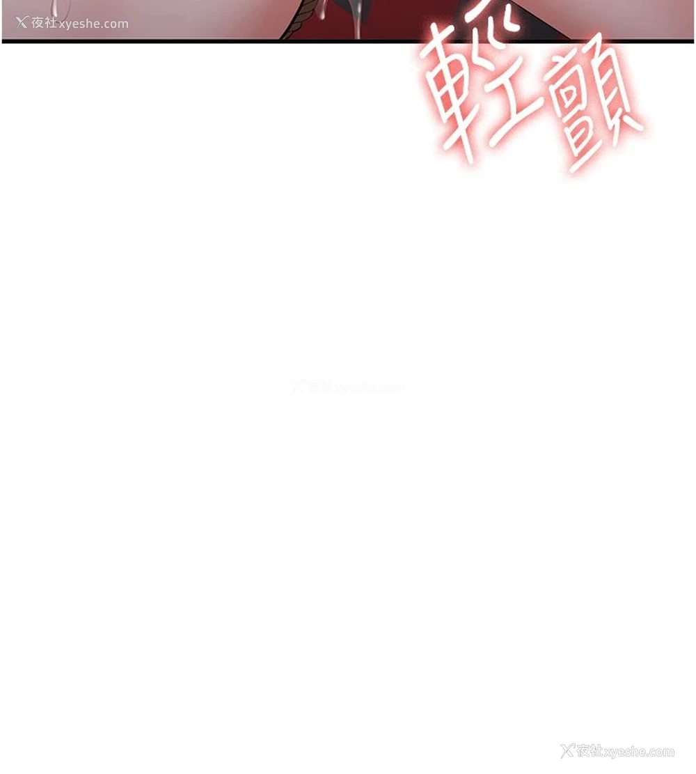 17P - 抢女友速成班
