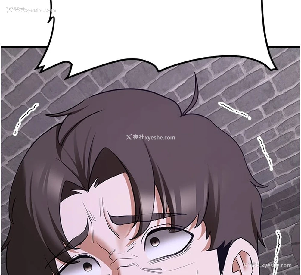 182P - 抢女友速成班