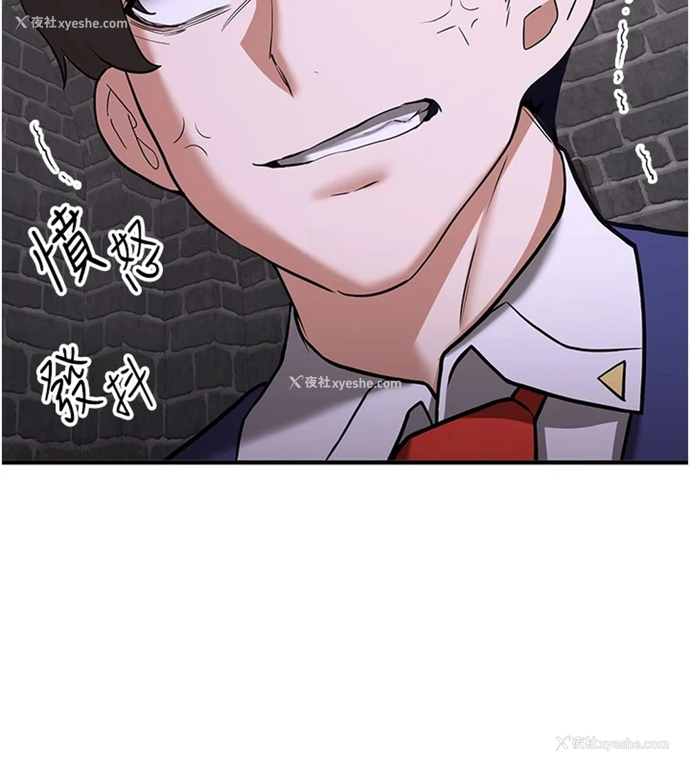 183P - 抢女友速成班