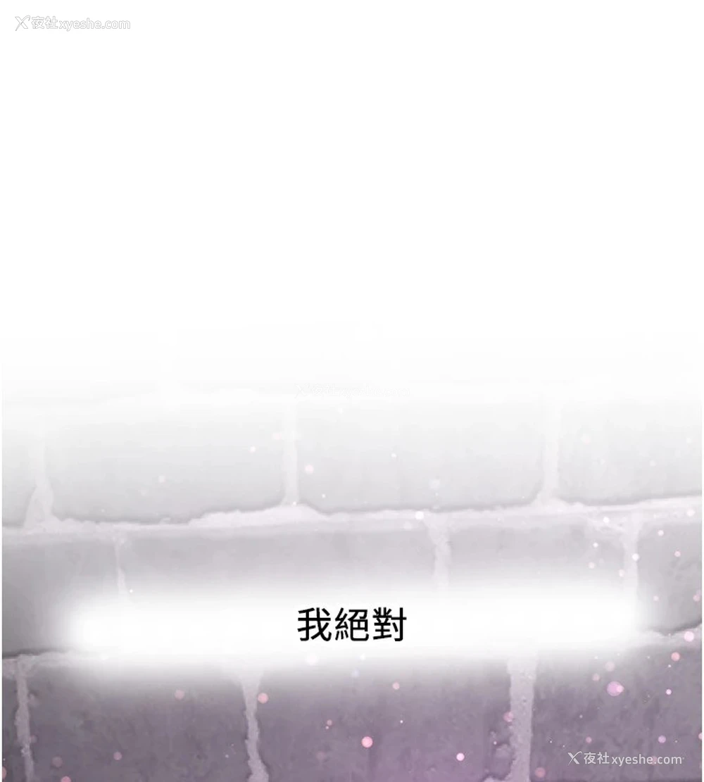184P - 抢女友速成班