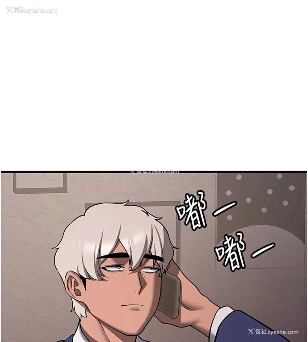 1P - 抢女友速成班