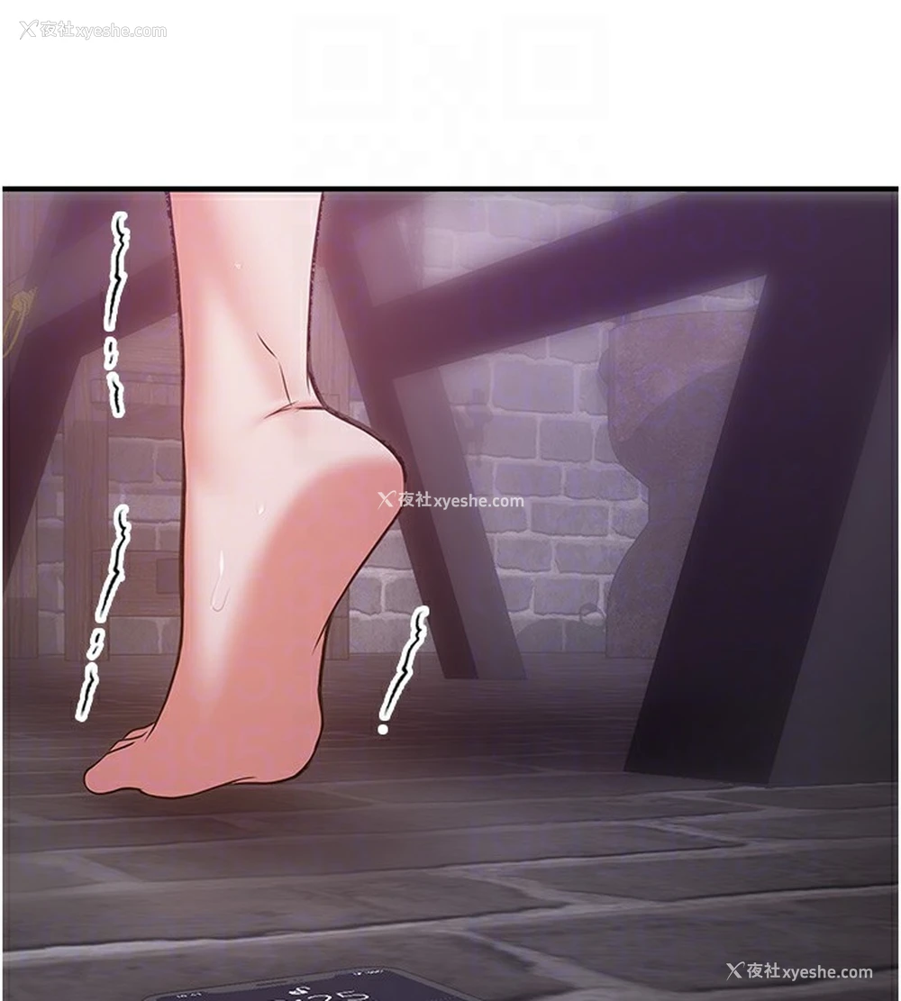 21P - 抢女友速成班