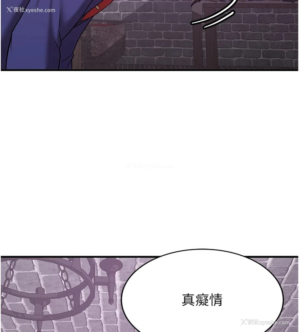 33P - 抢女友速成班