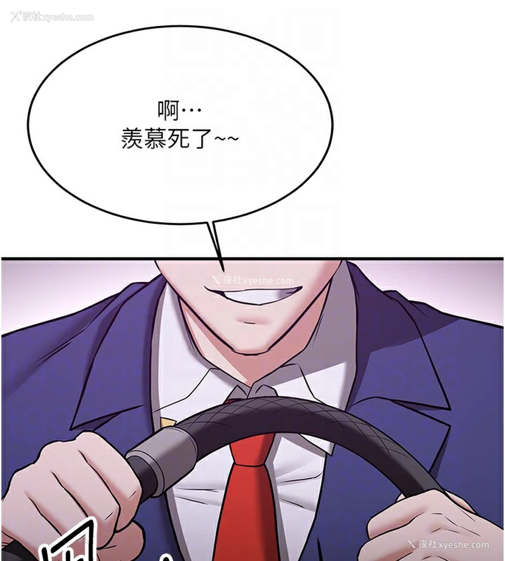 36P - 抢女友速成班