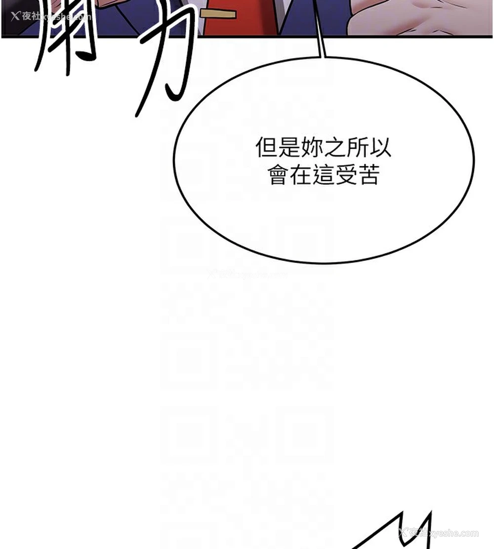 37P - 抢女友速成班