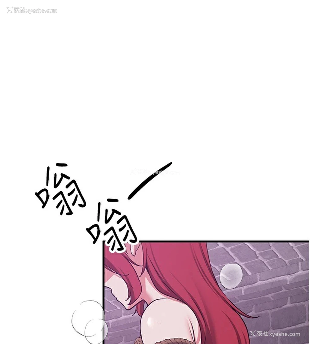 3P - 抢女友速成班