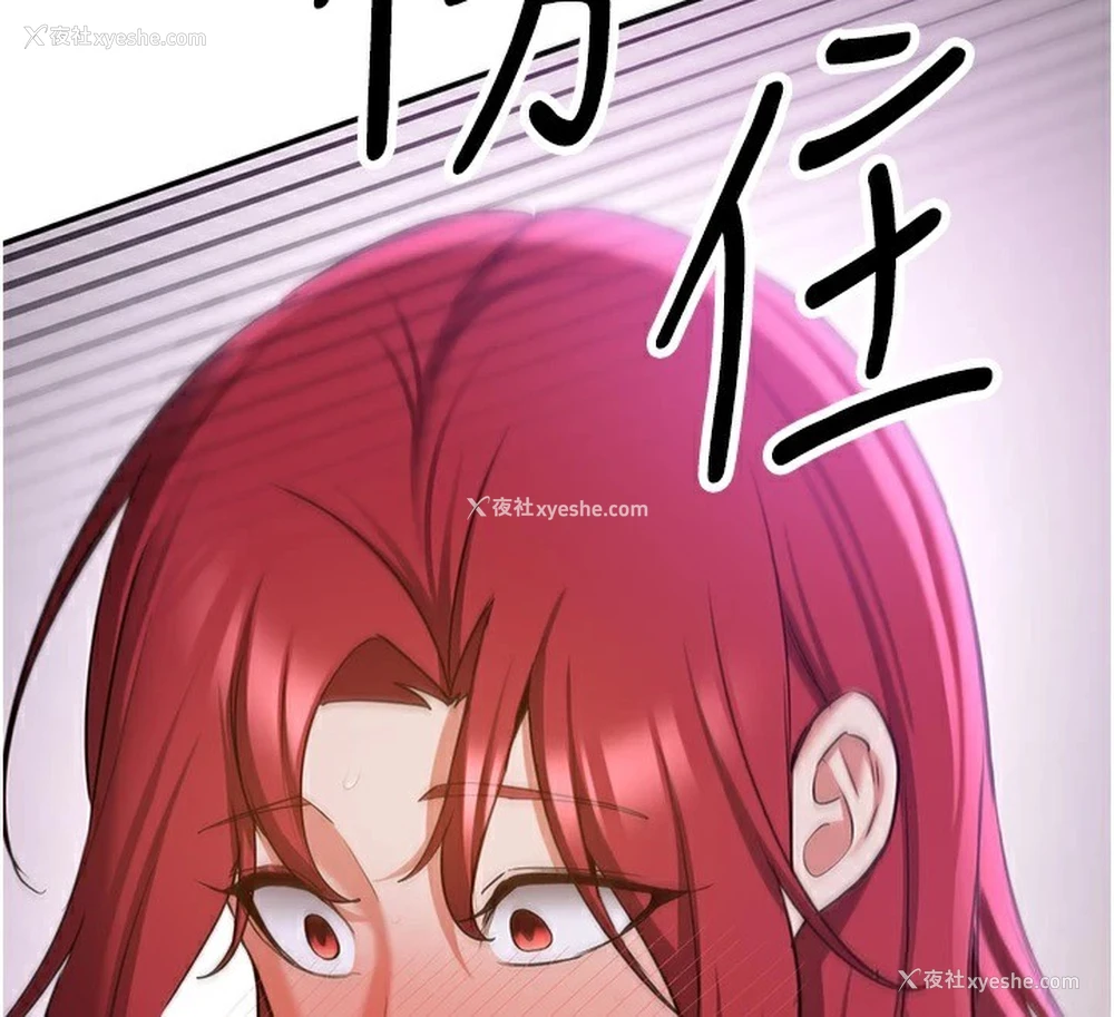 43P - 抢女友速成班