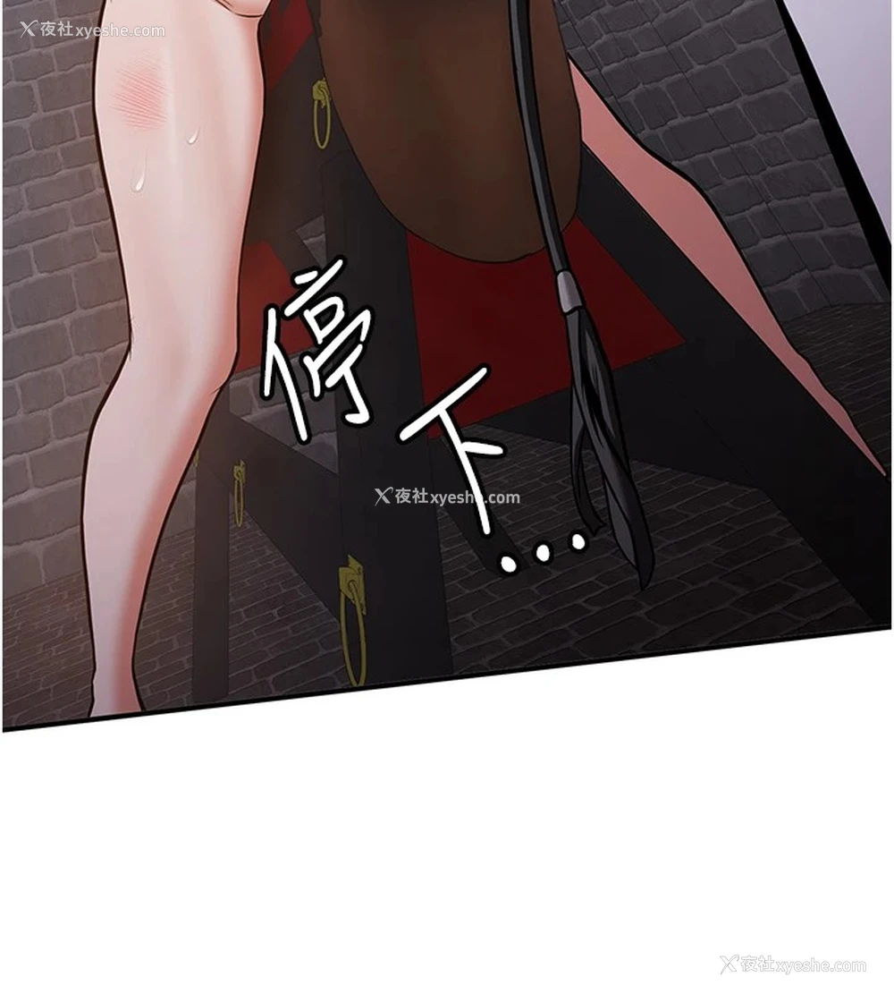 50P - 抢女友速成班