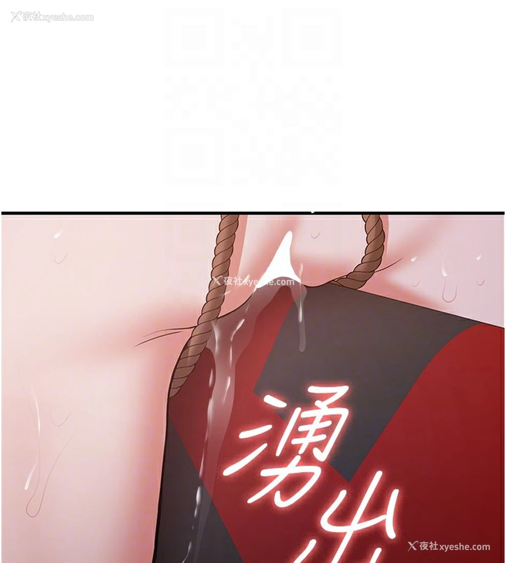 51P - 抢女友速成班