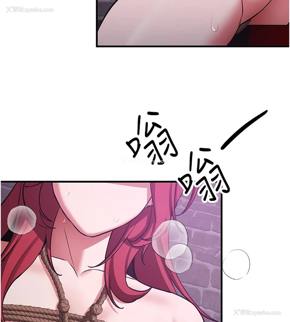 5P - 抢女友速成班