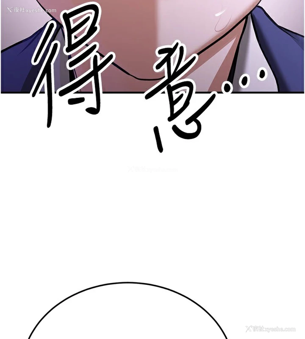 60P - 抢女友速成班