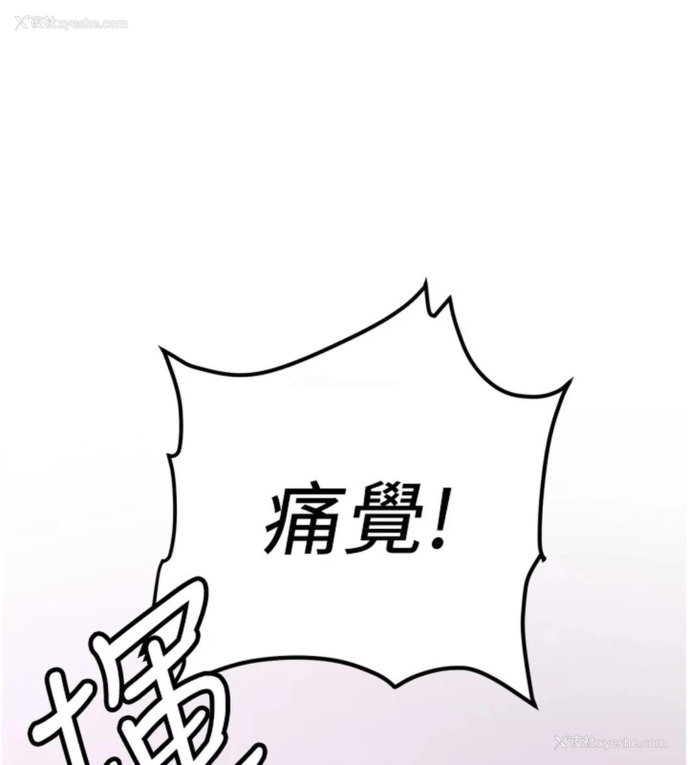 63P - 抢女友速成班