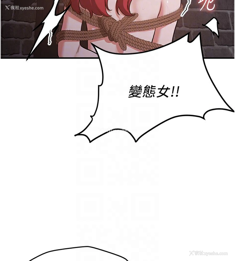 68P - 抢女友速成班