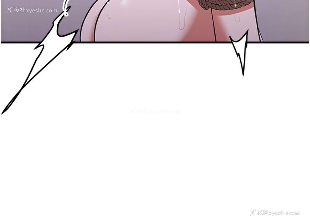 70P - 抢女友速成班