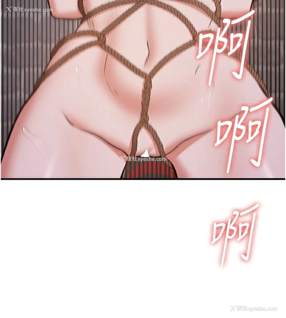 73P - 抢女友速成班