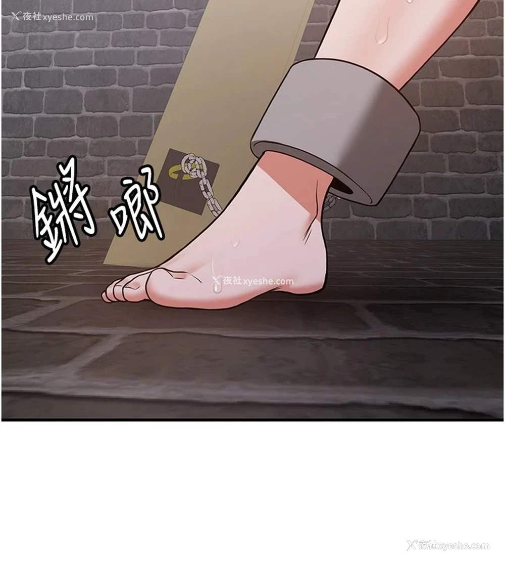 77P - 抢女友速成班