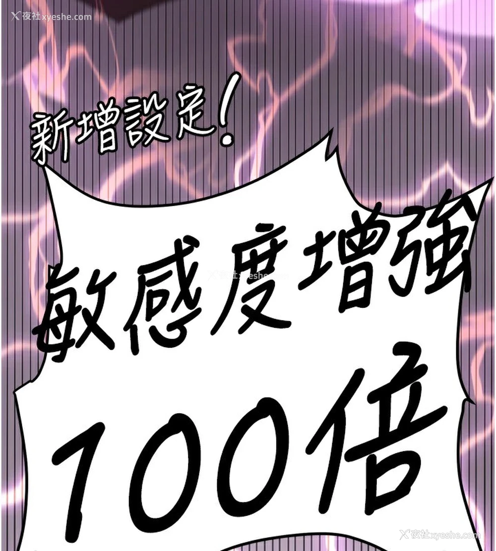 96P - 抢女友速成班