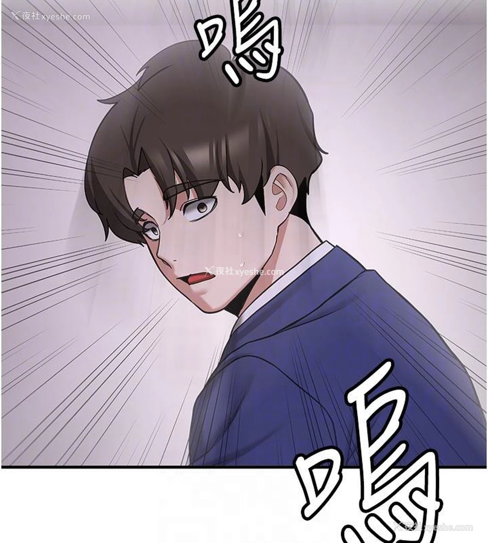 100P - 抢女友速成班