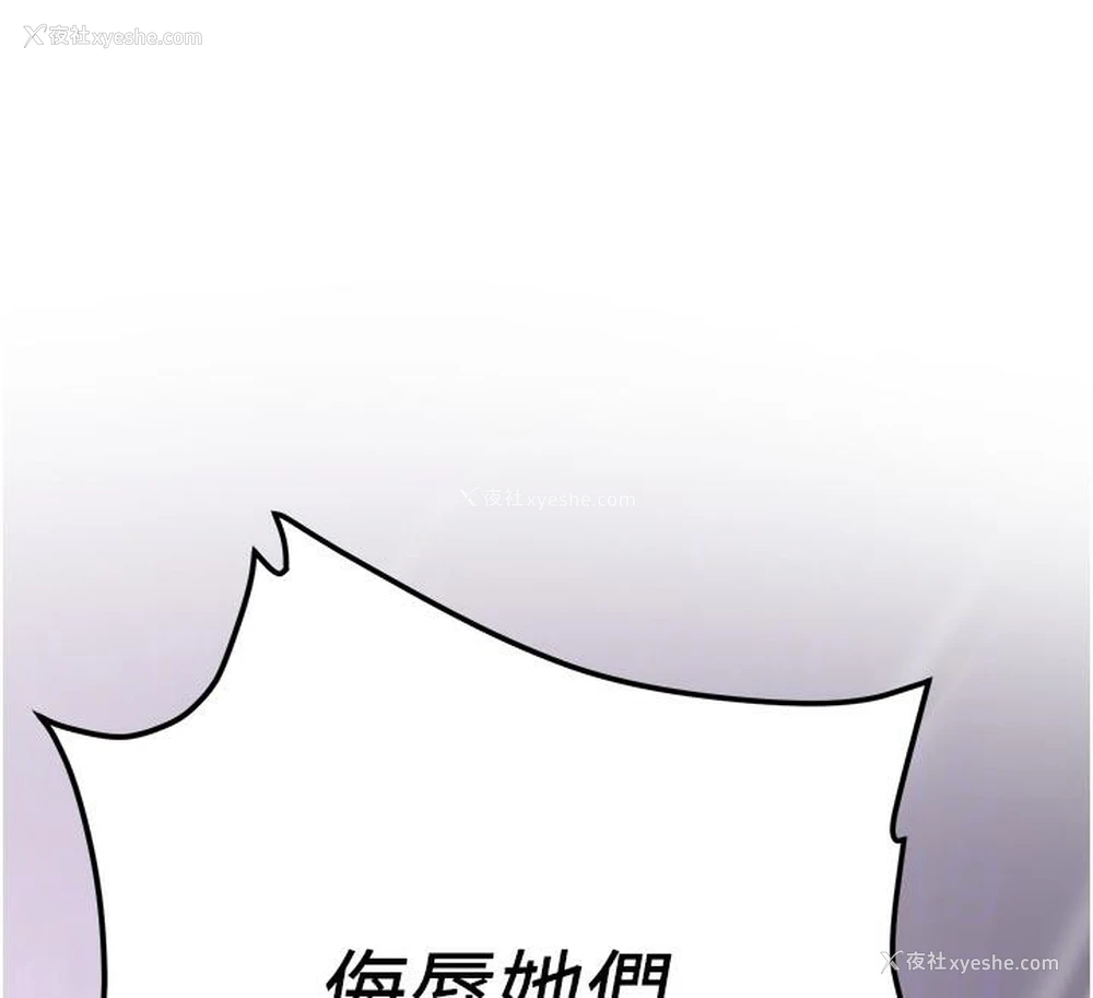 102P - 抢女友速成班
