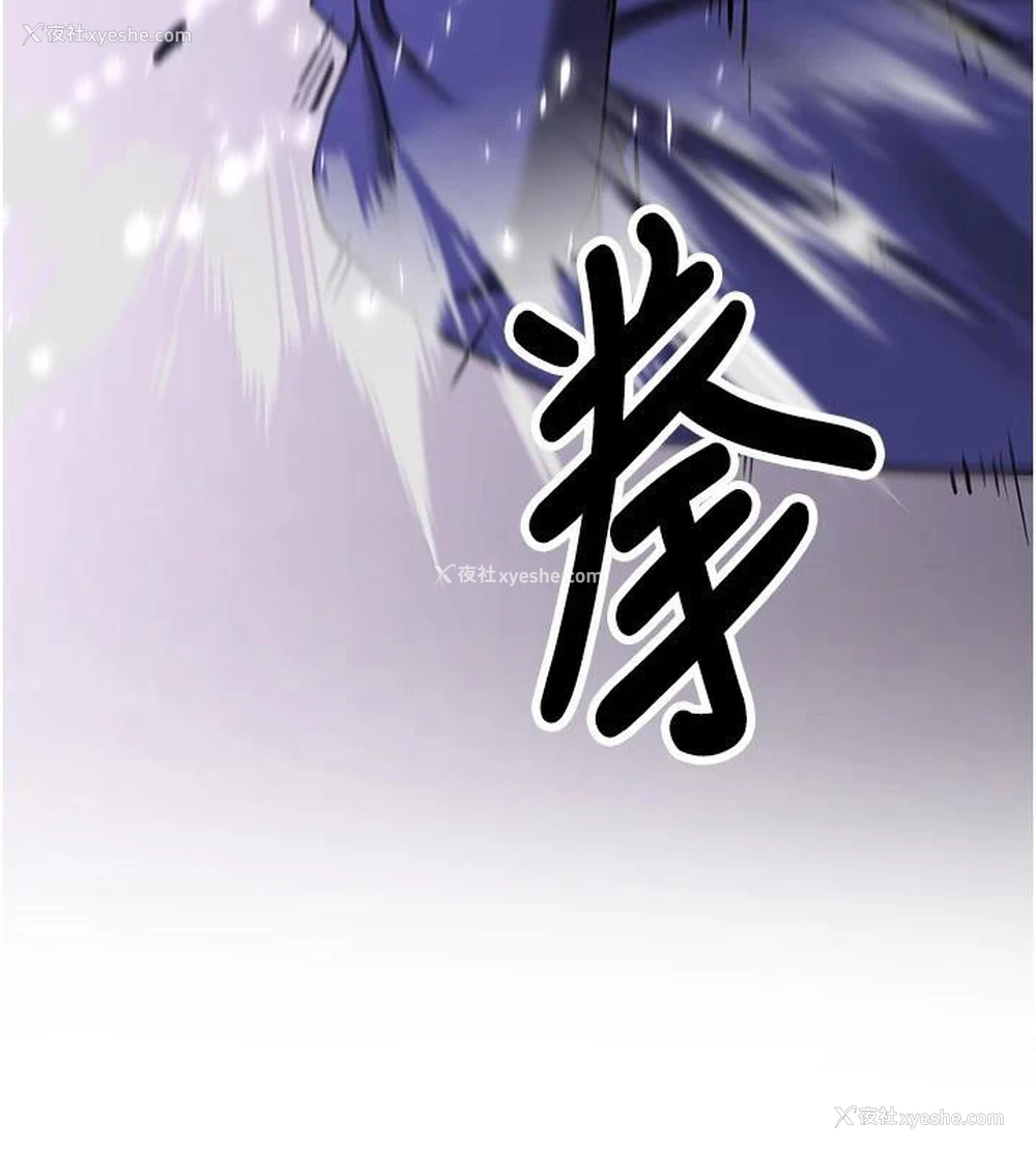 105P - 抢女友速成班